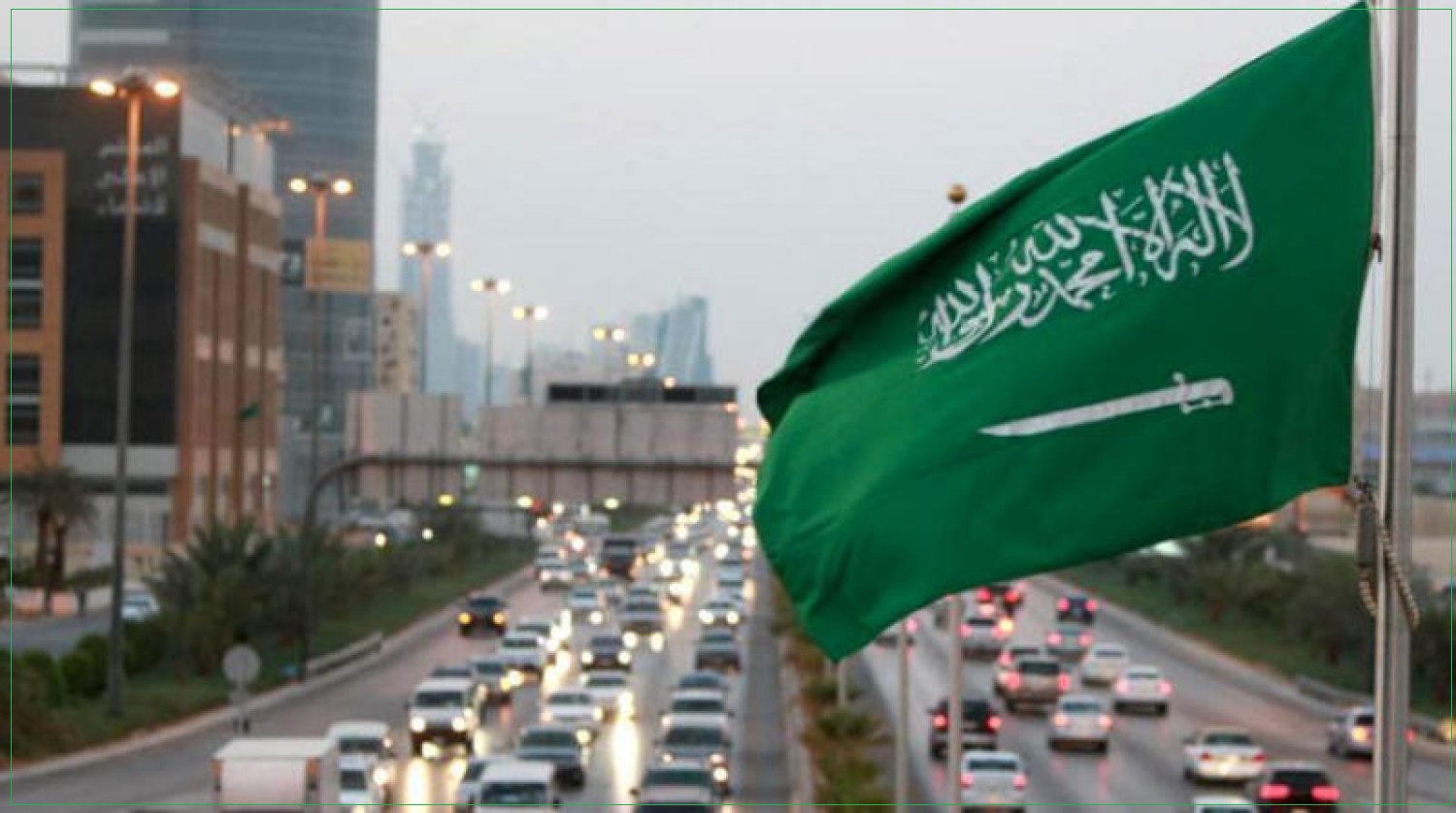 أصغر محافظة في السعودية